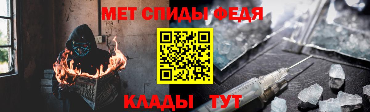 Амфетамин 98% Петрозаводск