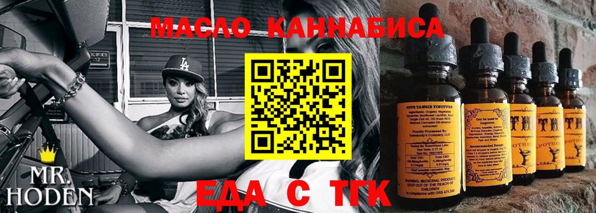 Canna-Cookies конопля  Вход с VPN  Петрозаводск 