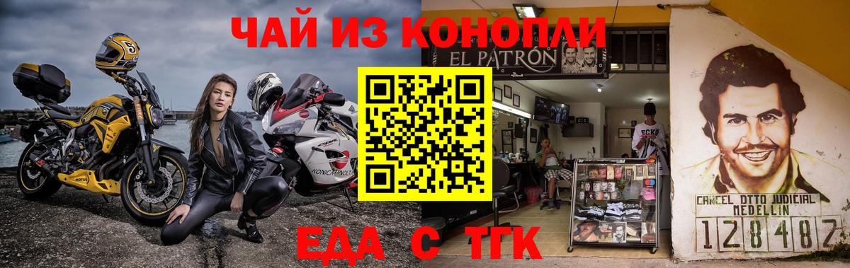 Печенье с ТГК конопля Петрозаводск