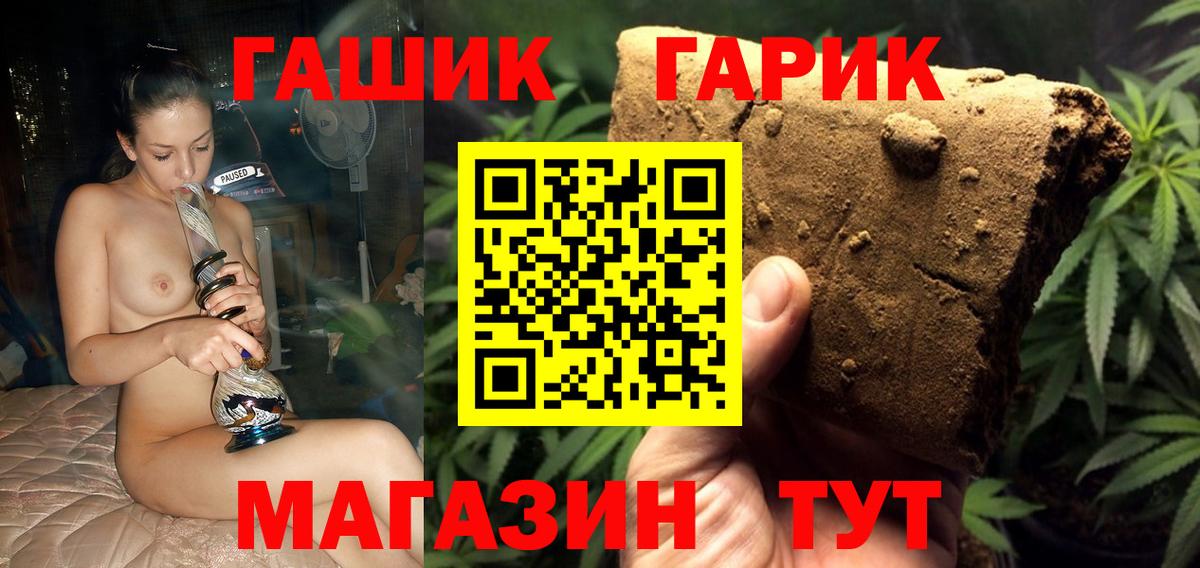 ГАШИШ Premium  даркнет сайт  Петрозаводск  Гашиш Ice-O-Lator  Вход с VPN 