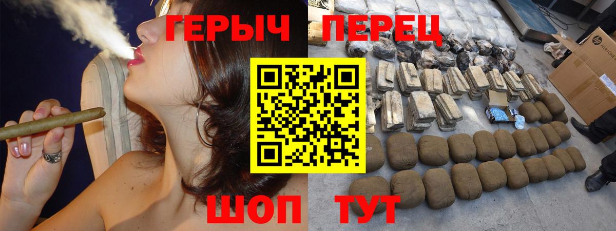 ГЕРОИН гречка  Героин  Петрозаводск  Вход с VPN 