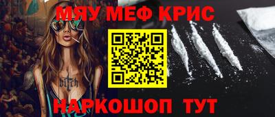 герыч Будённовск