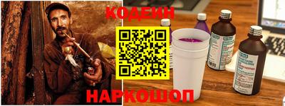 герыч Будённовск