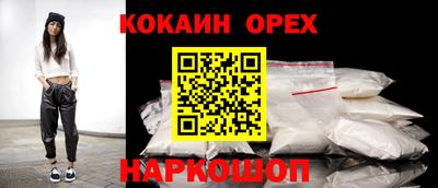 скорость Бугуруслан