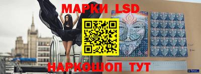 ГАЛЛЮЦИНОГЕННЫЕ ГРИБЫ Бузулук