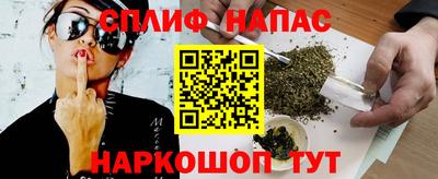 ГАЛЛЮЦИНОГЕННЫЕ ГРИБЫ Бузулук