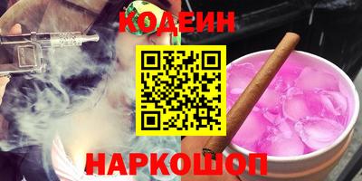 ГАЛЛЮЦИНОГЕННЫЕ ГРИБЫ Бузулук