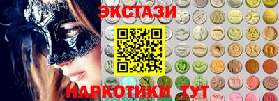 герыч Будённовск