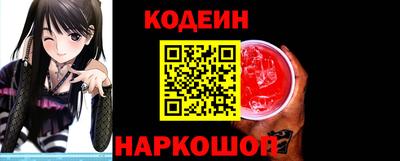 гидра Северобайкальск