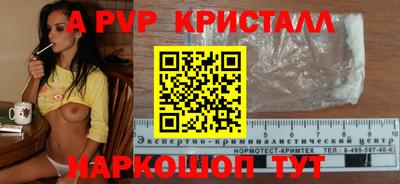 герыч Будённовск