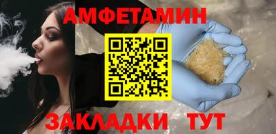 герыч Будённовск
