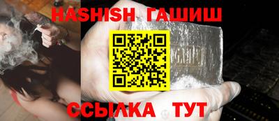 ГАЛЛЮЦИНОГЕННЫЕ ГРИБЫ Бузулук