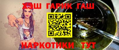 ГАЛЛЮЦИНОГЕННЫЕ ГРИБЫ Бузулук