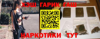 ГАЛЛЮЦИНОГЕННЫЕ ГРИБЫ Бузулук