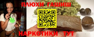 ГАЛЛЮЦИНОГЕННЫЕ ГРИБЫ Бузулук
