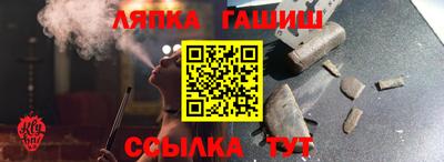ГАЛЛЮЦИНОГЕННЫЕ ГРИБЫ Бузулук