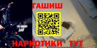 герыч Будённовск