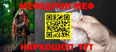 ГАЛЛЮЦИНОГЕННЫЕ ГРИБЫ Бузулук