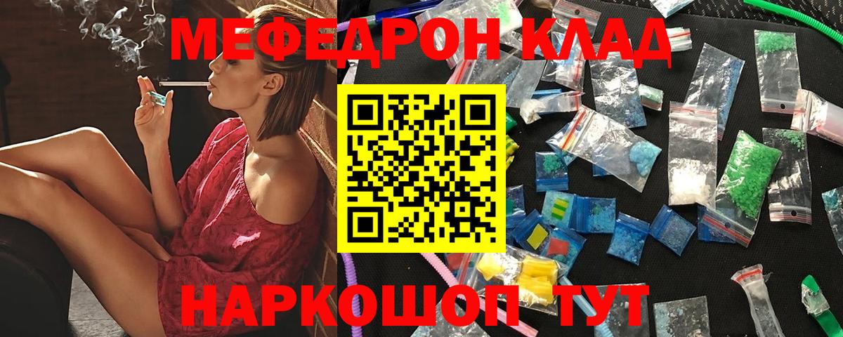 Мефедрон мука Петрозаводск