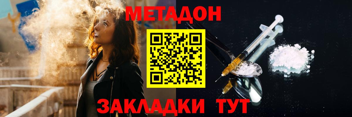 MDMA Петрозаводск
