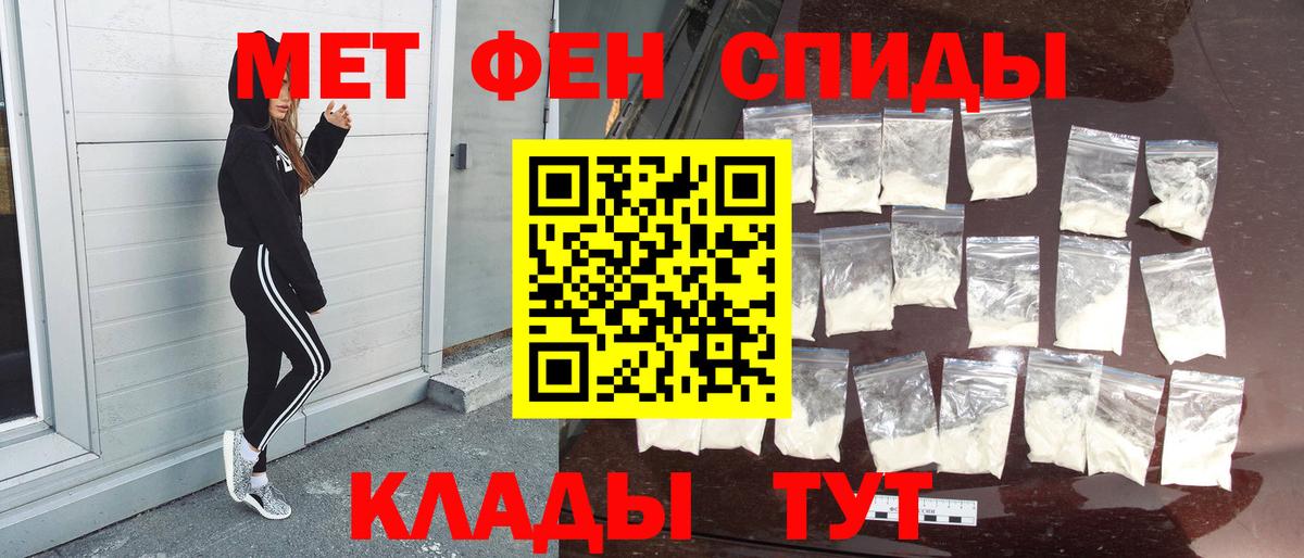 Петрозаводск  Метамфетамин винт  Вход с VPN 