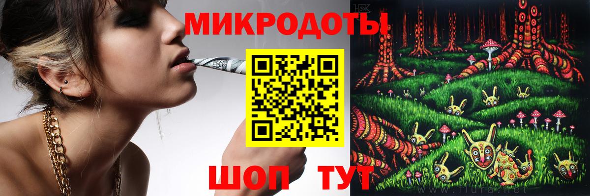 Псилоцибиновые грибы ЛСД Петрозаводск