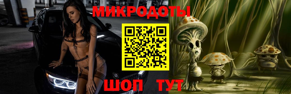 Галлюциногенные грибы мицелий  наркошоп  Галлюциногенные грибы ЛСД  Петрозаводск  Вход с VPN 