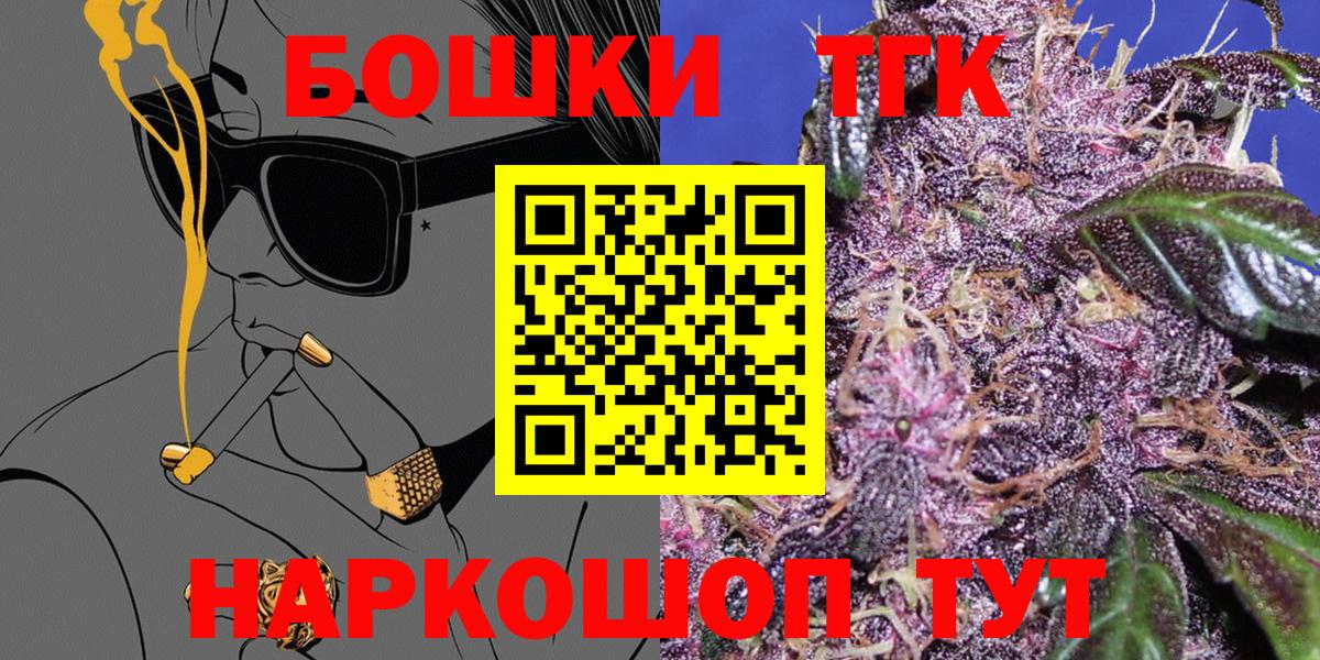 Петрозаводск  Экстази  Вход с VPN  LSD-25  Марихуана  Вейп ТГК  Гашиш  МЕФ кристаллы  А ПВП СОЛЬ кристаллы 
