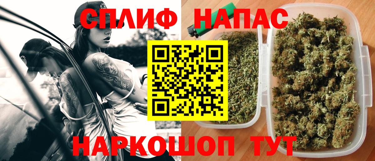 Бошки марихуана LSD WEED Петрозаводск